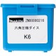 MAKITA ZM00000216 čelisti