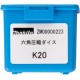 MAKITA ZM00000223 čelisti
