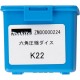MAKITA ZM00000224 čelisti