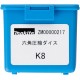 MAKITA ZM00000217 čelisti