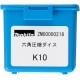 MAKITA ZM00000218 čelisti