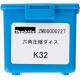 MAKITA ZM00000227 čelisti