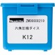 MAKITA ZM00000219 čelisti