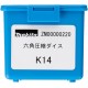 MAKITA ZM00000220 čelisti