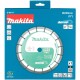 MAKITA D-80117 kotouč řezný diamantový segmentový 230x22.23mm