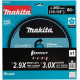 MAKITA E-29577 kotouč pilový dřevo Efficut 260x2.15x30mm 80Z , oldB-67290